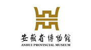 安徽省博物館
